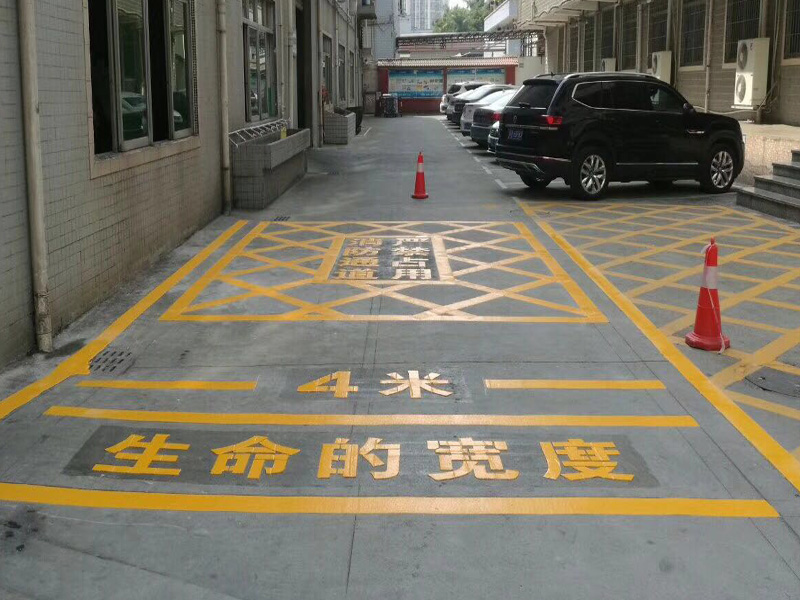 新區(qū)消防通道工程